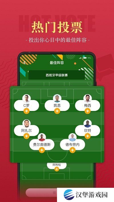 一球必应app下载