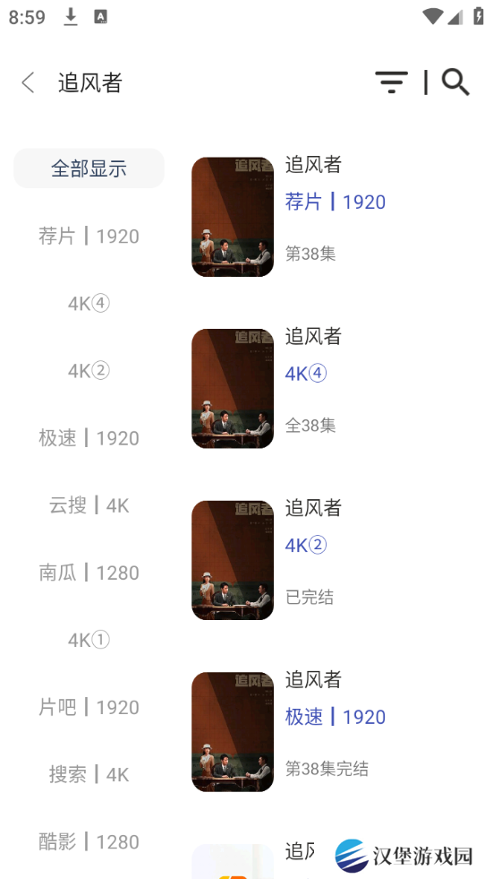 海浪视频