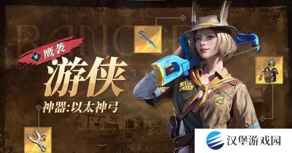 和平精英限时模式奇幻大乱斗神器选取攻略 限时模式奇幻大乱斗神器推荐[多图]图片4