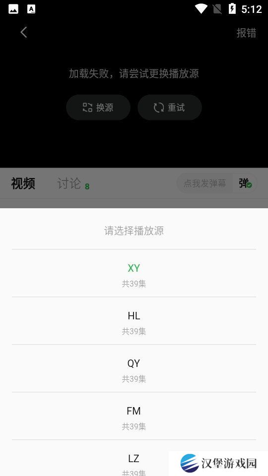 小柠檬追剧