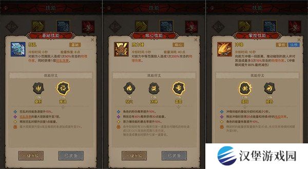 英雄没有闪雷霆原力锤怎么玩 雷霆原力锤玩法教学