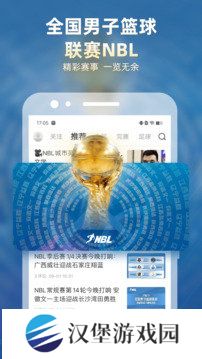 直播吧