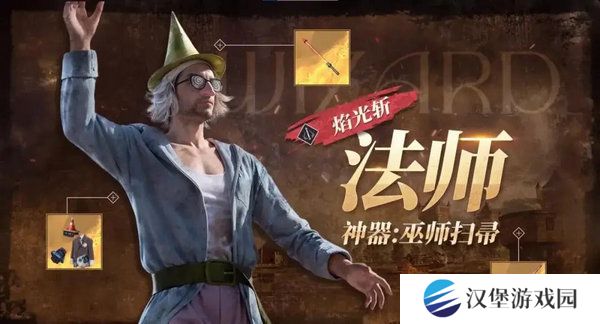 和平精英限时模式奇幻大乱斗神器选取攻略 限时模式奇幻大乱斗神器推荐[多图]图片3