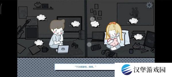 拣**情游戏篇结局成就攻略 拣爱成就有哪些[多图]图片9