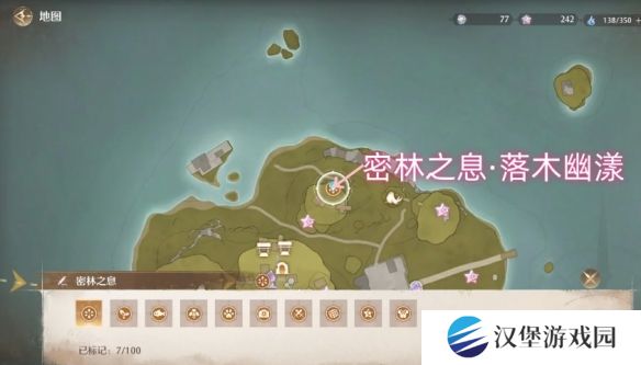 无限暖暖密林之息怎么获得 密林之息获取方法攻略[多图]图片2