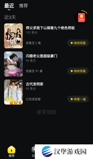 如何清除历史记录2