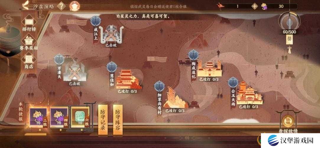 忘川风华录新手如何开局？深度解析底层逻辑与操作映射的必备攻略？
