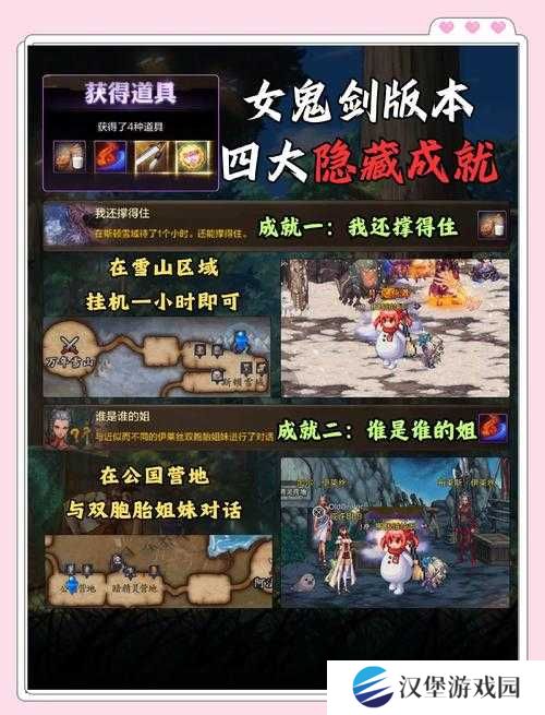必看！怪物工程师基因锁激活全攻略！解锁隐藏能力的终极技巧