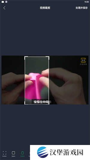 使用教程截图3
