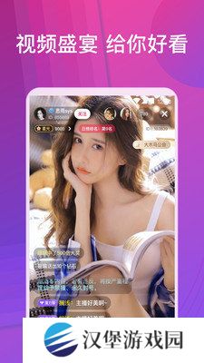9898tv夜欲直播