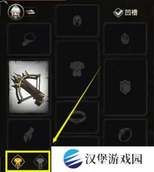 遗迹旅人旅行者装备如何搭配 旅行者如何选择旅行者装备[多图]图片5