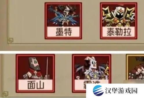 英雄没有闪雷锤侍从怎么带 雷锤侍从推荐