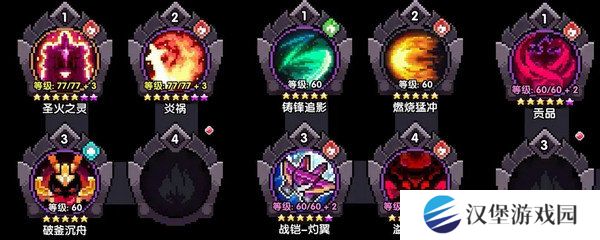 我的勇者烈马战士如何培养 安洛先火战新人怎么玩[多图]图片2