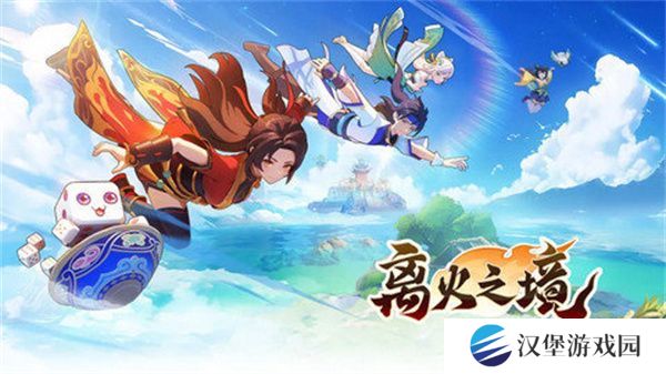 离火之境六大职业如何选择 职业推荐攻略[多图]