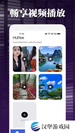 网飞猫追剧app