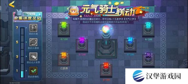 无尽梦回元气之梦培养攻略 元气之梦配队组合推荐[多图]