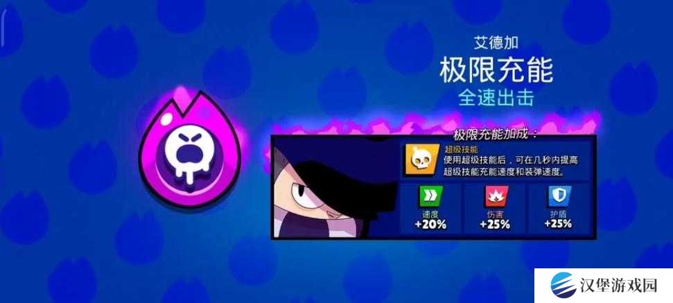 荒野乱斗高手进阶，艾德加技能如何搭配？玩法详解揭秘悬念！