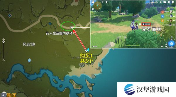 原神慕风蘑菇采集位置汇总 63个慕风蘑菇采集路线图[多图]图片5