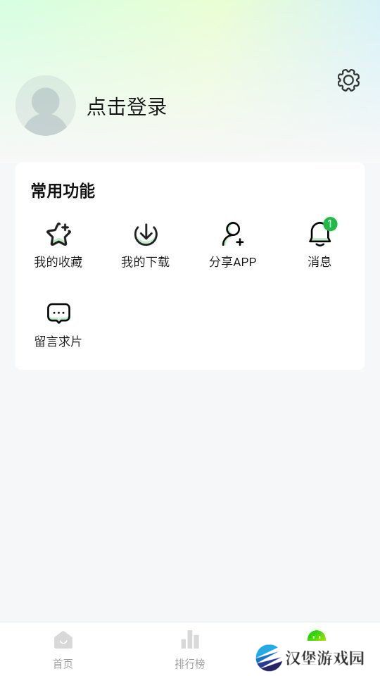 小柠檬追剧