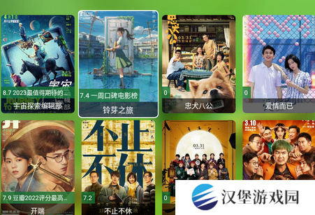FongMi影视apk电视版