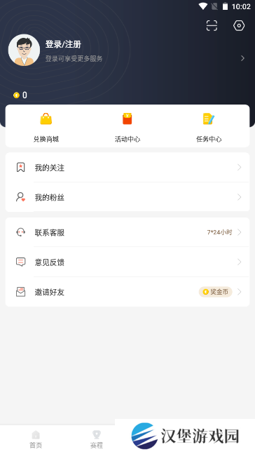 bszb123比赛直播app