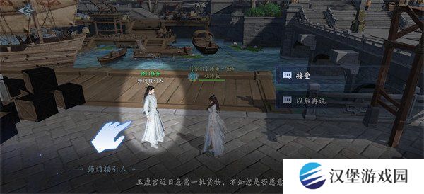 封神再临日常活动师门任务怎么玩 日常活动师门任务玩法攻略