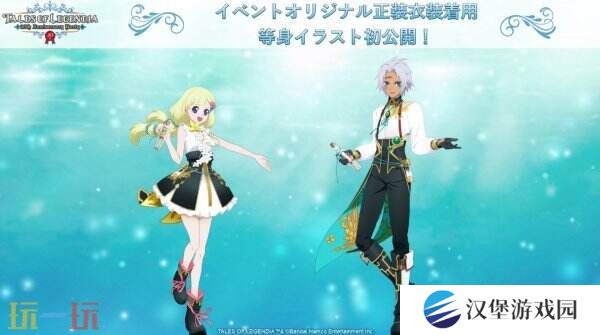 RPG游戏《遗迹传说》20周年庆典将于7月27日举行