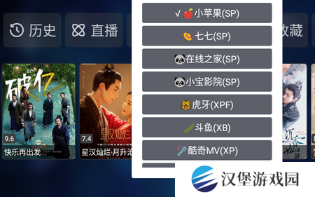 TVBOX魔改内置版