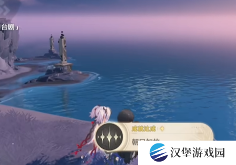 鸣潮朝日如故成就如何达成 朝日如故成就达成攻略[多图]图片5