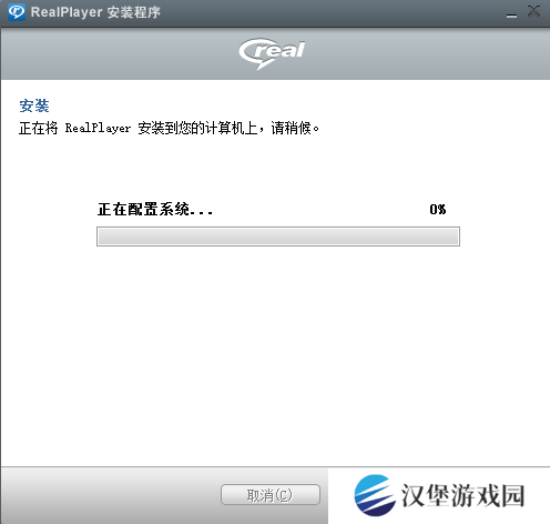 RealPlayer V22截图