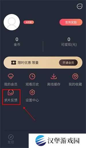 使用教程截图5