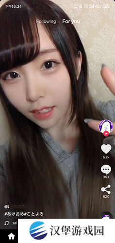 tiktok国际版特色