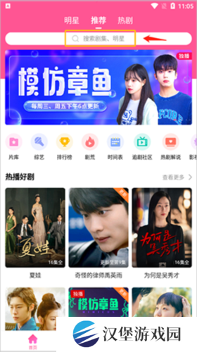 怎么搜索电视剧1