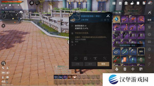 剑灵2装备怎么获取 装备获取方法