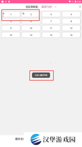 怎么下载剧3
