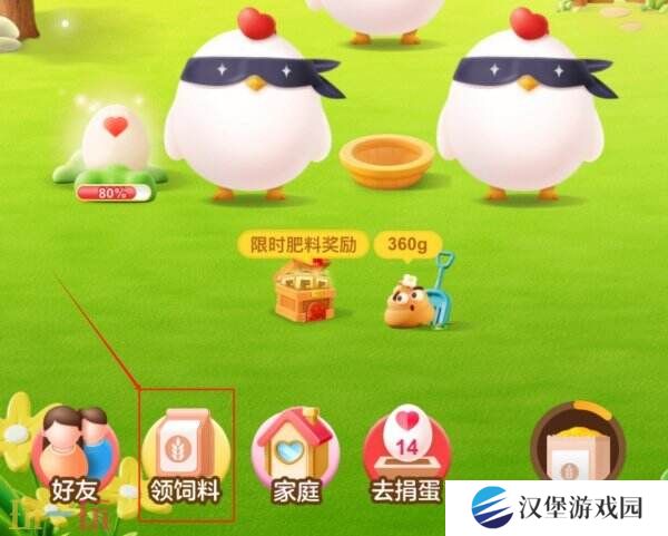 以下哪种野菜在古代被称为“护生草” 蚂蚁庄园3月28日答案