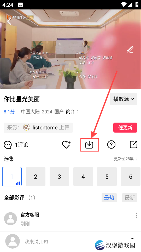 金鱼视频