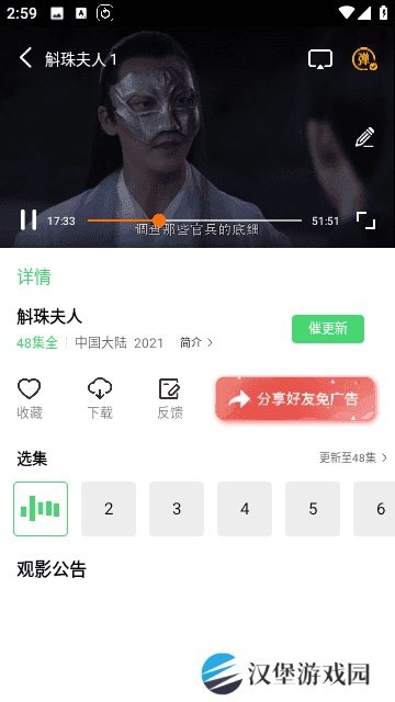天启影视
