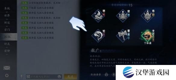 封神再临混元幻境怎么玩 混元幻境玩法介绍