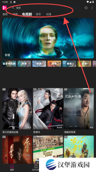 即看影视免费版