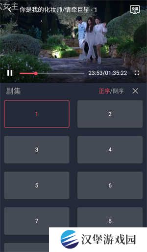 使用教程截图4