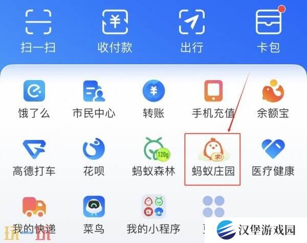 以下哪种野菜在古代被称为“护生草” 蚂蚁庄园3月28日答案
