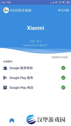 TikTok使用教程1