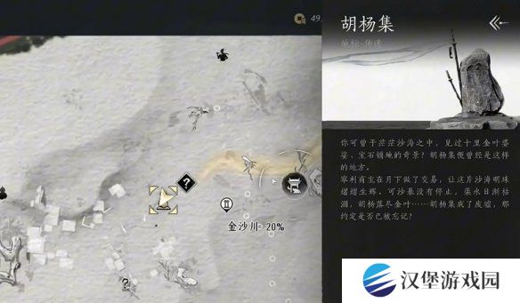 燕云十六声天工回廊俯仰之间解谜怎么过 天工回廊俯仰之间解谜攻略