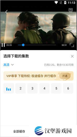 使用方法4
