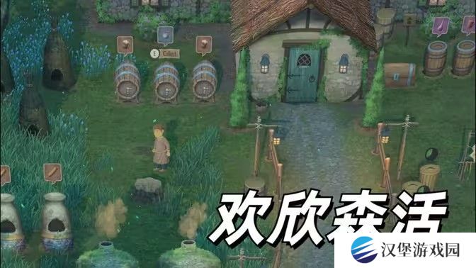 欢欣森活技能如何升级 新手技能升级指南[多图]