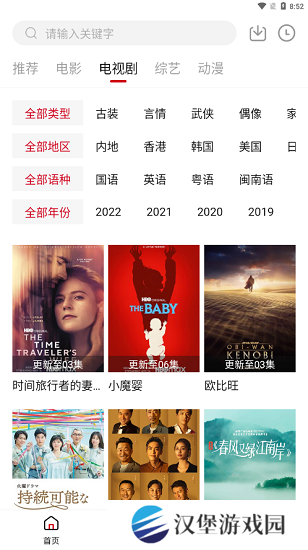 特狗app下载官网版