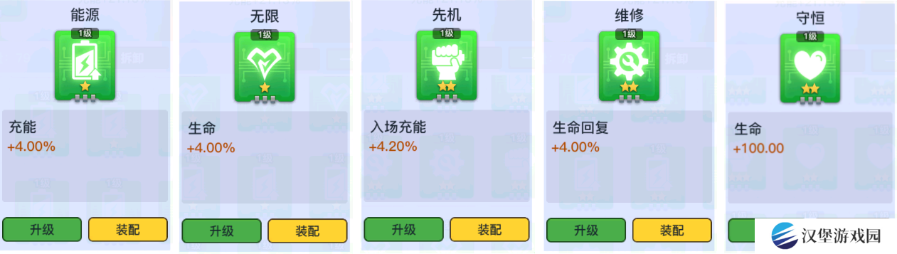 螺旋勇士芯片获取方法汇总 芯片如何获取[多图]图片3