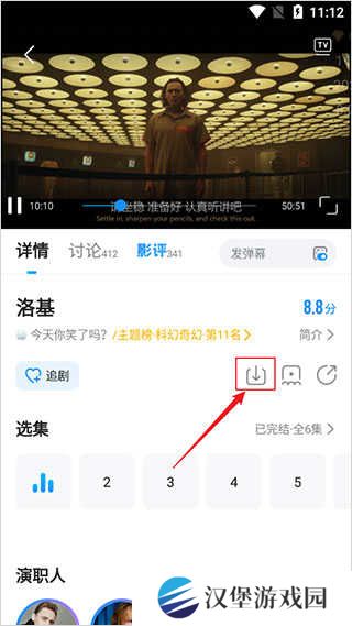 使用方法3