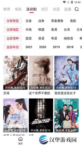 常见问题